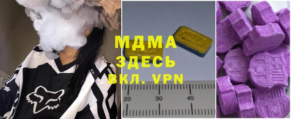 скорость mdpv Вязьма