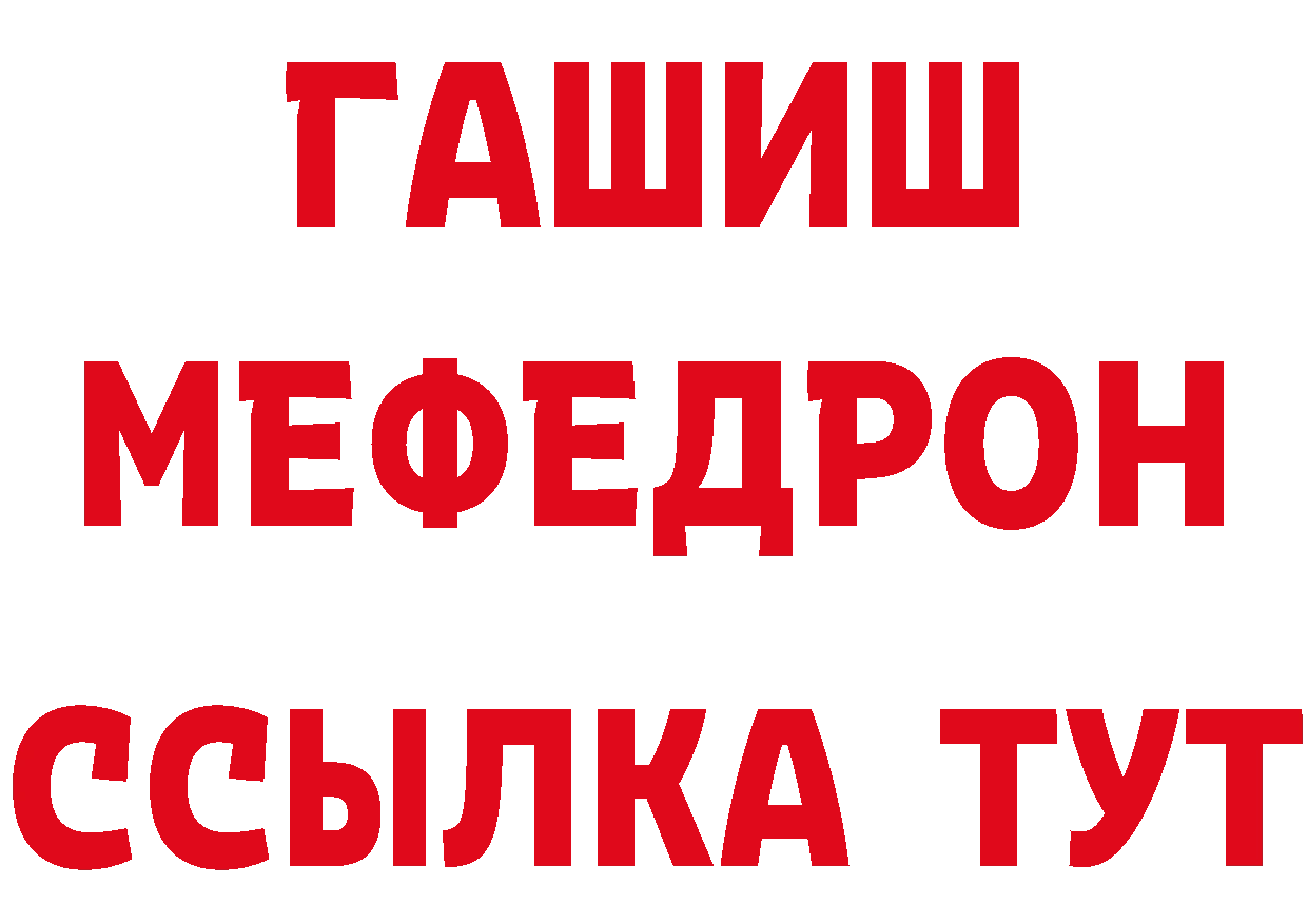 Как найти закладки? маркетплейс состав Луховицы