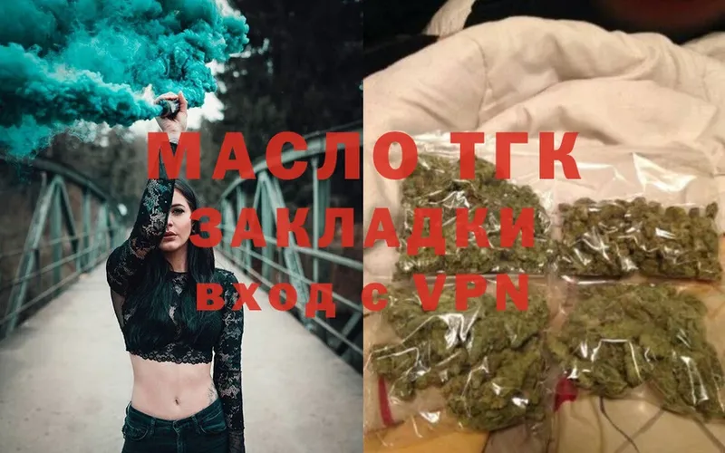 ТГК Wax  MEGA ССЫЛКА  Луховицы 